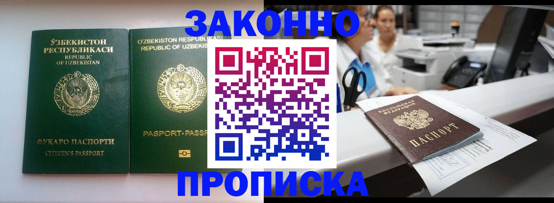 форма 3 в Балашихе